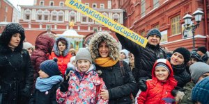 Участники AMAKids World Cup 2018 узнали тайны московских переулков