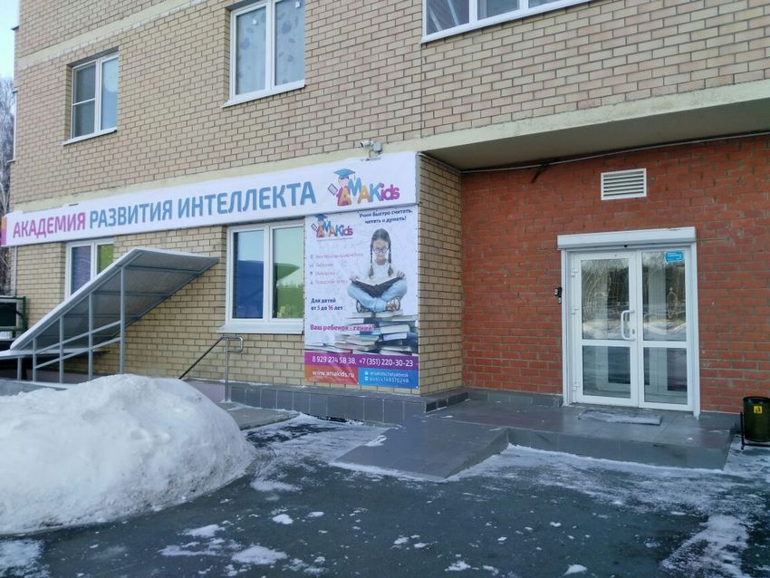 ул. Аношкина, д. 4